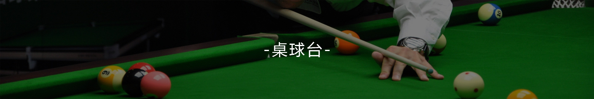 开云app网页入口:“奔跑吧·少年”2023年吕梁市青少年乒乓球锦标赛开幕